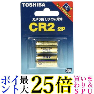  CR2G 2P Jp`EpbNdr 2{pbNTOSHIBA 