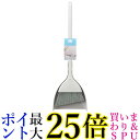 マーナ W628W ほうき ちりとり セット 自立式 ホワイト 箒 塵取り室内 屋外 ベランダ 玄関 掃除 marna 送料無料