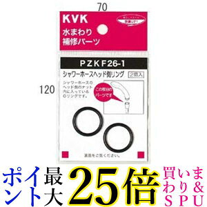KVK PZKF26-1 �V�����[�w�b�hO�����O ���܂���C�p�[�c ��������