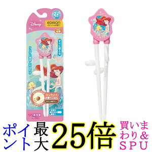 GW\}} GW\̂I 18.5cm 2~AwO Ep AG NVbN Ot EDISONmama 
