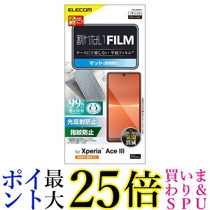 GR PM-X223FLF Xperia Ace III (SO-53C / SOG08)p tیtB A`OA ʕی wh~ ˖h~ ELECOM 