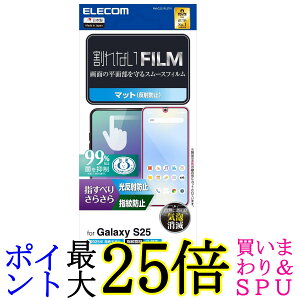 �G���R�� PM-G251FLSTN Galaxy S25 (SC-51F) �t�B���� �A���`�O���A �}�b�g ���˖h�~ �w��F�ؑΉ� ���炳�� �w��h�~ ��������