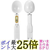 デジタル 計量スプーン スプーンスケール 電子スケール 料理用 ペットフード 離乳食 コーヒー ペットフー…