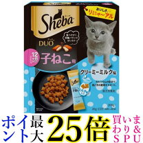 楽天市場】シーバデュオ 子猫用の通販 