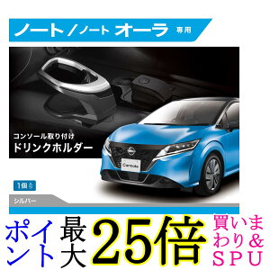 J[Cg NZ816 m[gp Vo[ ԗp hNz_[ R\[ t Ԏpi CARMATE 