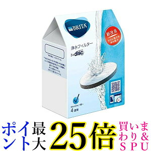 u^ }CNfBXN  tB^[ J[gbW 3 BRITA 