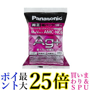 Panasonic AMC-NC6 �p�i�\�j�b�N AMCNC6 �����p���p�b�N �h�L�E�R�ۉ��H M�^V�^�C�v 5������ �|���@�p ���p�b�N ��������