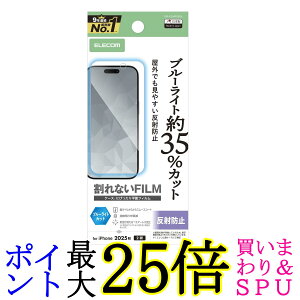 �G���R�� PM-A25AFLBLN iPhone 17 �t�B���� �A���`�O���A �u���[���C�g�J�b�g �w��h�~ �C�A�h�~ ���˖h�~ �}�b�g ELECOM ��������