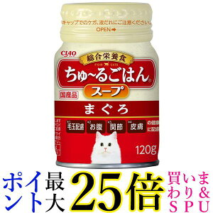 Ȃ CIAO `邲͂X[v ܂ 120g 