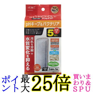 WFbNX pHL[v&oNeAX}bg 5 GEX 