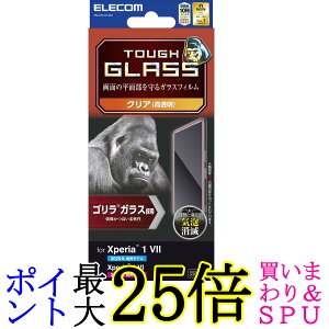 GR PM-X251FLGO NA Xperia 1 VII/Xperia 1 VI KXtB SKX dx10H 0.21mm wh~ CAX 