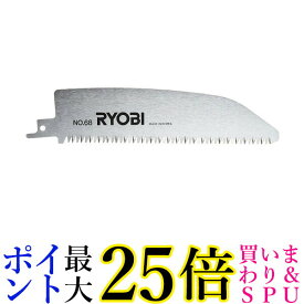 京セラ RYOBI 6640337 リョービ レシプロソー刃 木工・合成樹脂用 剪定刃 175mm No.68 送料無料