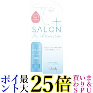 シック サロンプラス フェイシャルシェービングバーム フェイス ケア Schick 送料無料