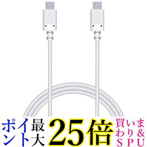 �G���R�� MPA-CC15PNWH USB �z���C�g Type-C �P�[�u�� USB PD�Ή� C to C �ő�3A�ō����[�d 1.5m ��������