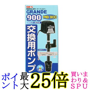 WFbNX MB-900 Of900p |v AQUA FILTER GEX 