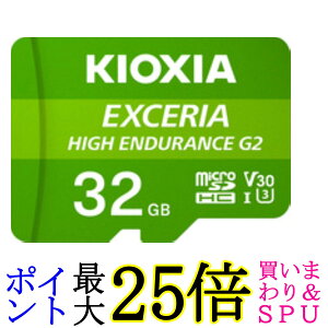 �L�I�N�V�A KEMU-B032G microSDHC�������J�[�h 32G EXCERIA HIGH ENDURANCE G2 KIOXIA ��������