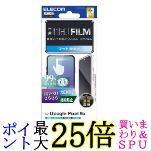 GR PM-P251FLSTN Google Pixel 9a tB 炳 wFؑΉ }bg ˖h~ A`OA wh~ ȋz 