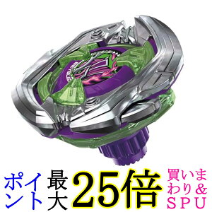 ^Jg~[ BEYBLADE X xCu[hX UX-09 X^[^[ TCZCo[2-70L TAKARATOMY 