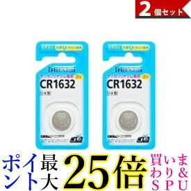 日立マクセル コイン型リチウム電池CR1632 1個 CR1632 1BS B　2個セット 送料無料