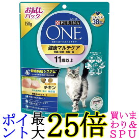 ピュリナワン キャット 健康マルチケア 11歳以上 チキン 150g 送料無料