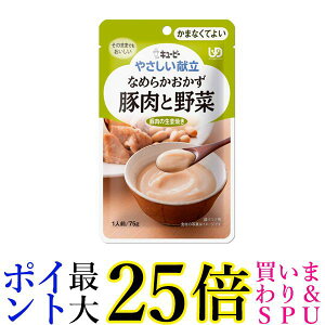 L[s[ Y4-15 ₳ Ȃ߂炩 ؓƖ 75g H 敪4 ܂ȂĂ悢 kewpie 