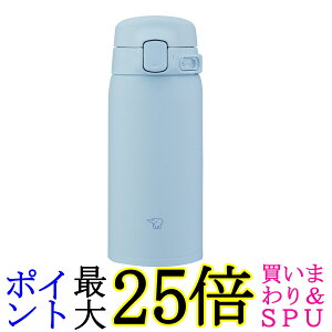 �ۈ� SU-BA36-AM �X�e�����X�}�O 360ml �p�E�_�[�u���[ ���� �H��@�Ή� �V�[�����X���� �ۗ� �ۉ� �����^�b�`�}�O ZOJIRUSHI ��������