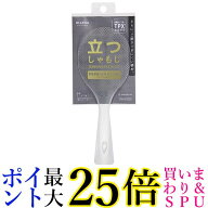 マーナ K555CL 立つしゃもじ プレミアム クリア自立 日本製 しゃもじ くっつかない 立つ エンボス加工 ma…