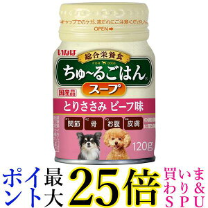 Ȃ CIAO `邲͂X[v Ƃ肳 120g 