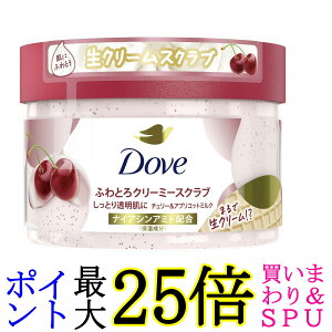 ���j���[�o Dove(�_��) �`�F���[&�A�v���R�b�g�~���N �N���[�~�[�{�f�B�X�N���u �p���P�A ������ ������ �M�t�g �{�� 298g ��������