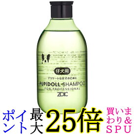 ゾイック N パピドール シャンプー 300ml ペット用品 ZOIC 送料無料