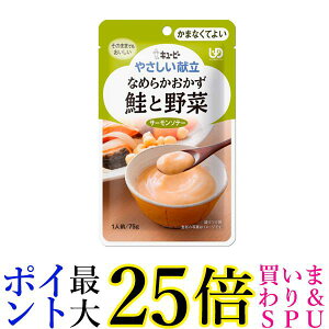 �L���[�s�[ Y4-16 �₳�������� �Ȃ߂炩������ ���Ɩ�� 75g ���H �敪4 ���܂Ȃ��Ă悢 kewpie ��������