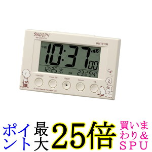 リズム 8RZ166MS38 ライトベージュ スヌーピー 目覚まし時計 デジタル 電波 アラーム (スヌーズ 付) 温湿度計 カレンダー 送料無料