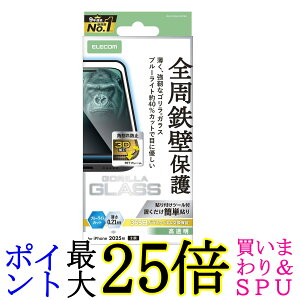 �G���R�� PM-A25AFLGFOBL iPhone 17 �K���X�t�B���� ������ ���� Gorilla�K���X �d�x10H �u���[���C�g�J�b�g ELECOM ��������