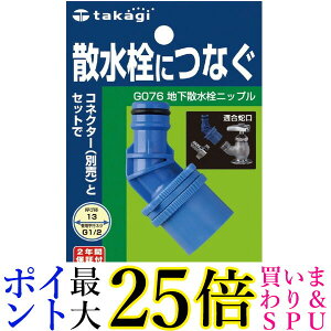 ^JM G076 nUjbv UɂȂ takagi 