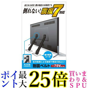 GR TS-006N TVp ϐkxg lWǂ߃^Cv `75V^ ELECOM 