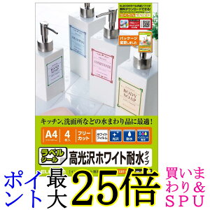 �G���R�� EDT-FTW �t���[�J�b�g���x�� ����ϐ� �C���N�W�F�b�g��p�� A4�T�C�Y 4�V�[�g ELECOM ��������