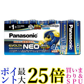 Panasonic EVOLTA NEO 単1形アルカリ乾電池 4本パック 日本製 LR20NJ/4SW エボルタネオ パナソニック 送料無料