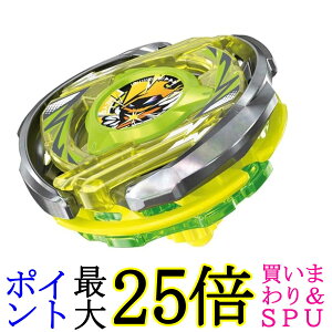 ^Jg~[ CX-02 R4-55LO BEYBLADE X xCu[hX X^[^[ EBU[hA[N 