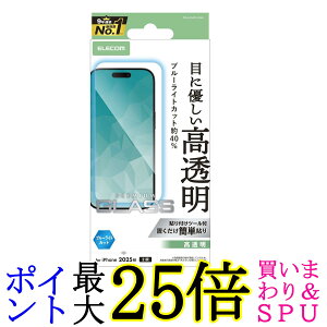 GR PM-A25AFLGGBL iPhone 17 KXtB  u[CgJbg 10H Uh~ wh~ CAh~ ELECOM 