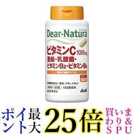 アサヒ ディアナチュラ ビタミンC・亜鉛・乳酸菌・ビタミンB2・ビタミンB6 120粒 送料無料