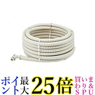 パナソニック 風呂水給水ホース（10m）Panasonic AXW2K-VP10| 送料無料 |
