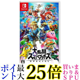 大乱闘スマッシュブラザーズ SPECIAL Nintendo Switch 任天堂 ニンテンドースイッチ 送料無料