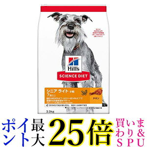 qY TCGXE_CGbg VjACg  얞X̍p `L 3.3kg 