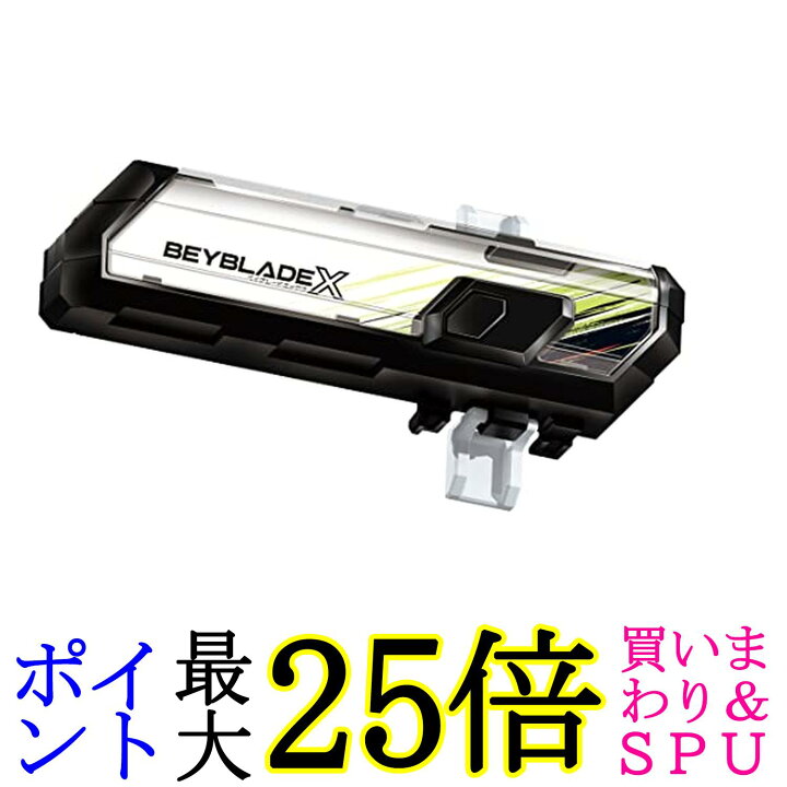 楽天市場】タカラトミー BEYBLADE X ベイブレードX BX-09 ベイバトル 