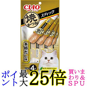 Ȃ΃ybgt[h `I ĂXeBbN {i 15g×4{ CIAO Lp [[^Cv 