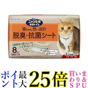 猫 システムトイレ 花王 その他ペット用トイレ用品の人気商品 通販 価格比較 価格 Com