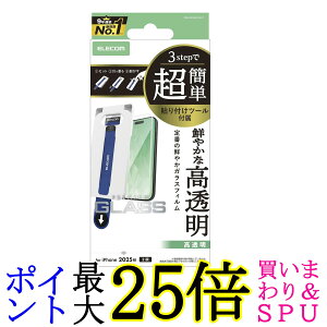 �G���R�� PM-A25AFLGGT iPhone 17 �K���X�t�B���� ������ 10H ��U�h�~ �w��h�~ �C�A�h�~ �ȒP�\��t���c�[���t�� ELECOM ��������
