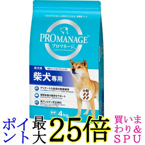 マースジャパンリミテッド プロマネージ ドッグフード 成犬用 柴犬専用 4kg 小粒 送料無料