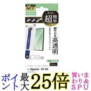 �G���R�� PM-X252FLGGT Xperia 10 VII(SO-52F) �K���X�t�B���� �������c�[���t �����K���X �t���ی�t�B���� ELECOM ��������