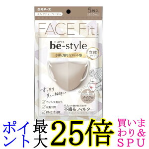 �����A�[�X �r�[�X�^�C�� �}�X�N ���� �ӂ� �~���N�e�B�x�[�W�� 5�� be-style ��������